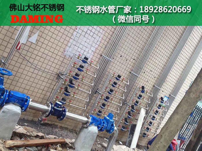 優質不銹鋼分水器